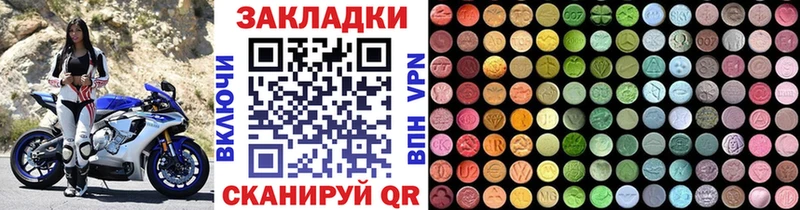 Как найти закладки Хадыженск OMG как войти Кокаин Меф A-PVP Канабис Гашиш