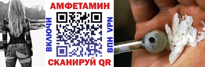 Амфетамин Premium это какой сайт Хадыженск
