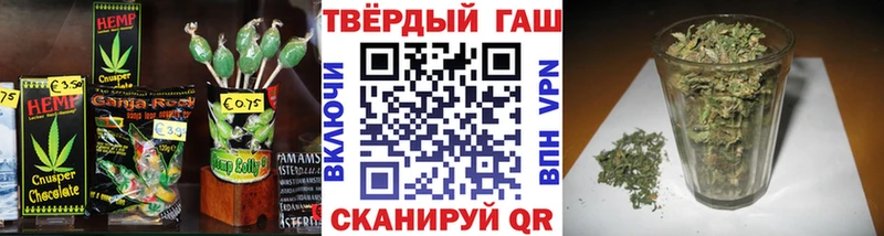 купить наркотик  Хадыженск  мега зеркало  Печенье с ТГК марихуана 