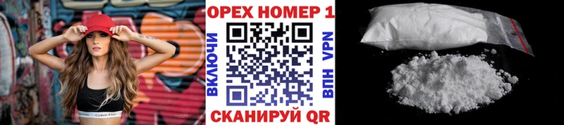 как найти закладки  Хадыженск  Cocaine Fish Scale 