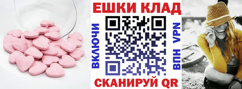 ЭКСТАЗИ Philipp Plein Хадыженск