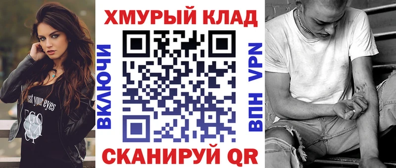 ГЕРОИН гречка  Хадыженск 