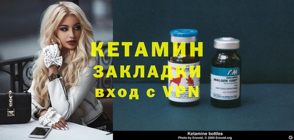 ГАЛЛЮЦИНОГЕННЫЕ ГРИБЫ Гусиноозёрск