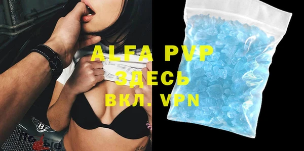 MDMA Premium VHQ Гусь-Хрустальный