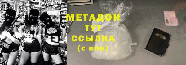 MDMA Premium VHQ Гусь-Хрустальный