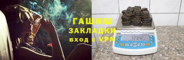 MDMA Premium VHQ Гусь-Хрустальный