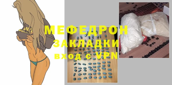 MDMA Premium VHQ Гусь-Хрустальный