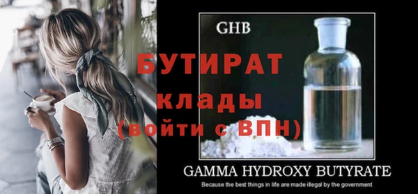 ГАЛЛЮЦИНОГЕННЫЕ ГРИБЫ Гусиноозёрск