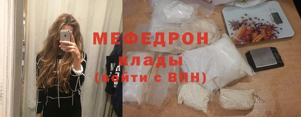 ГАЛЛЮЦИНОГЕННЫЕ ГРИБЫ Гусиноозёрск