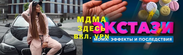 ГАЛЛЮЦИНОГЕННЫЕ ГРИБЫ Гусиноозёрск