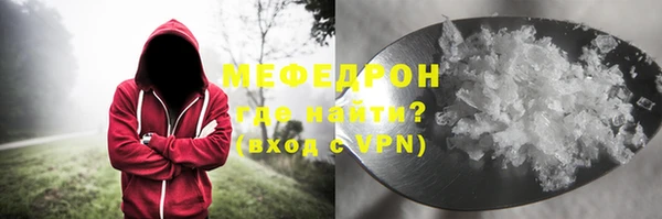 ГАЛЛЮЦИНОГЕННЫЕ ГРИБЫ Гусиноозёрск