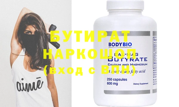 MDMA Premium VHQ Гусь-Хрустальный