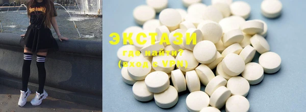 MDMA Premium VHQ Гусь-Хрустальный