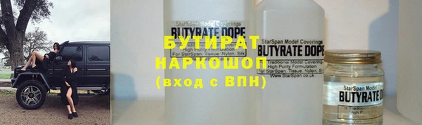 MDMA Premium VHQ Гусь-Хрустальный