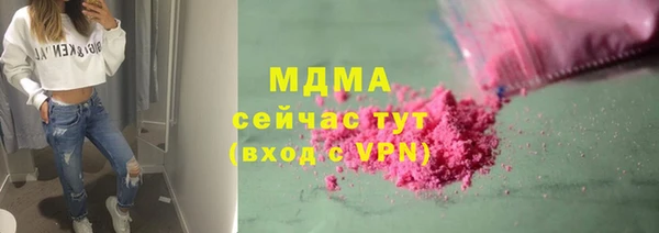 MDMA Premium VHQ Гусь-Хрустальный