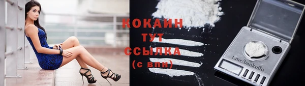 MDMA Premium VHQ Гусь-Хрустальный