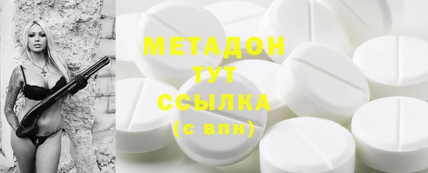 ГАЛЛЮЦИНОГЕННЫЕ ГРИБЫ Гусиноозёрск