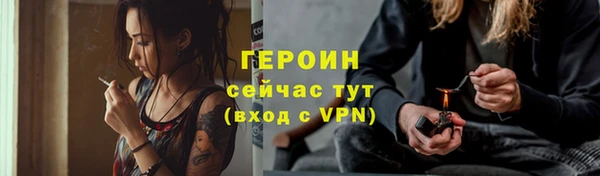 MDMA Premium VHQ Гусь-Хрустальный