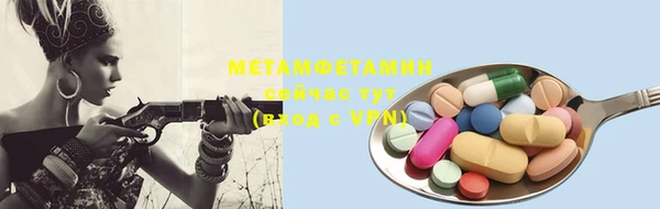 MDMA Premium VHQ Гусь-Хрустальный
