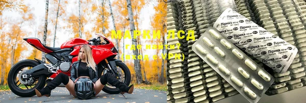 ПСИЛОЦИБИНОВЫЕ ГРИБЫ Дмитровск