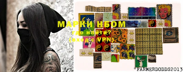 MDMA Premium VHQ Гусь-Хрустальный