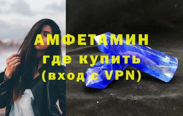 ГАЛЛЮЦИНОГЕННЫЕ ГРИБЫ Гусиноозёрск