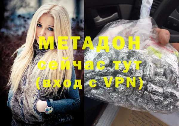 MDMA Premium VHQ Гусь-Хрустальный