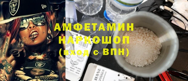 ГАЛЛЮЦИНОГЕННЫЕ ГРИБЫ Гусиноозёрск