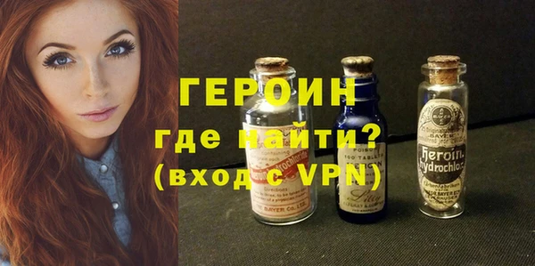 MDMA Premium VHQ Гусь-Хрустальный