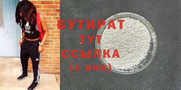 СК Гусев