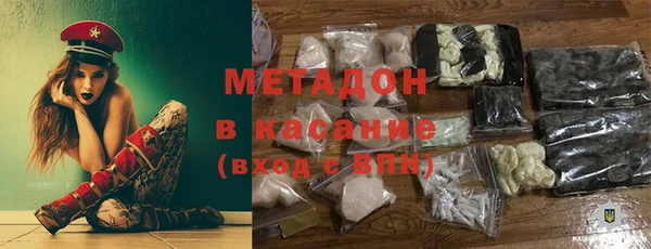 MDMA Premium VHQ Гусь-Хрустальный