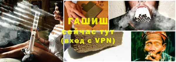 ГАЛЛЮЦИНОГЕННЫЕ ГРИБЫ Гусиноозёрск