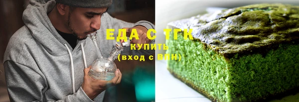 ГАЛЛЮЦИНОГЕННЫЕ ГРИБЫ Гусиноозёрск
