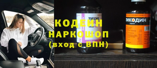 ГАЛЛЮЦИНОГЕННЫЕ ГРИБЫ Гусиноозёрск