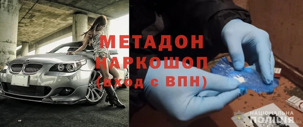 MDMA Premium VHQ Гусь-Хрустальный