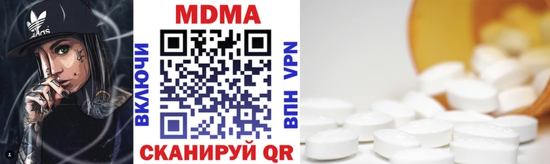 MDMA молли купить наркотики цена Хадыженск
